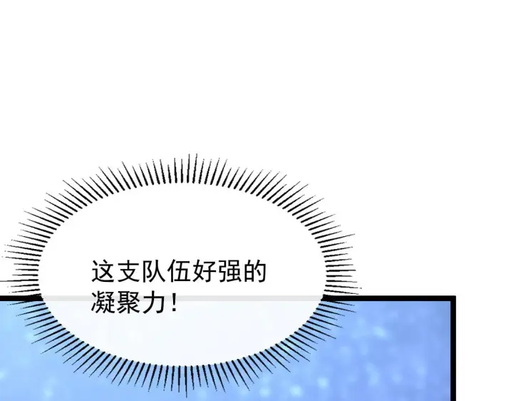 《从末世崛起》108 兽核异化结晶！图60