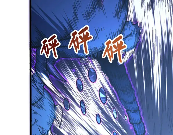 《从末世崛起》108 兽核异化结晶！图77