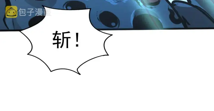 《从末世崛起》109 战神级剑技！图102