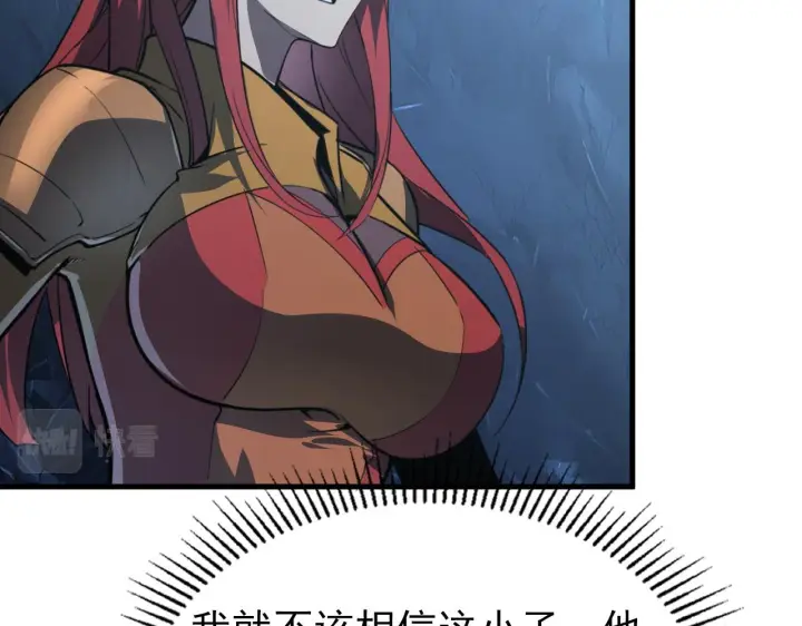 《从末世崛起》109 战神级剑技！图107