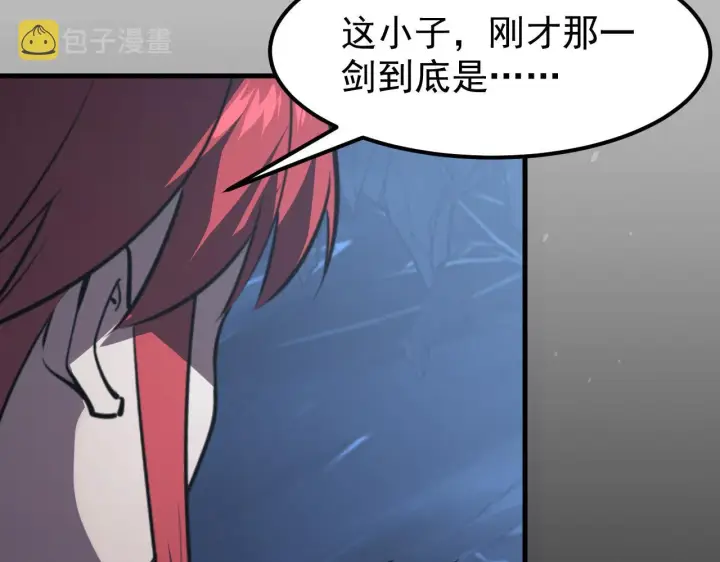 《从末世崛起》109 战神级剑技！图139