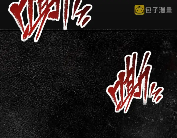 《从末世崛起》109 战神级剑技！图141