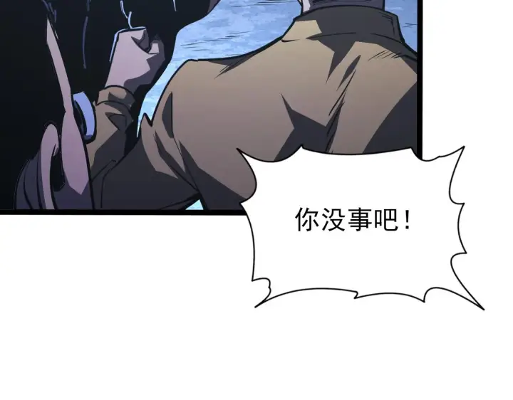 《从末世崛起》109 战神级剑技！图22