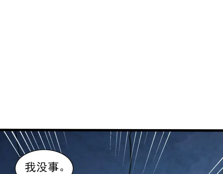 《从末世崛起》109 战神级剑技！图25