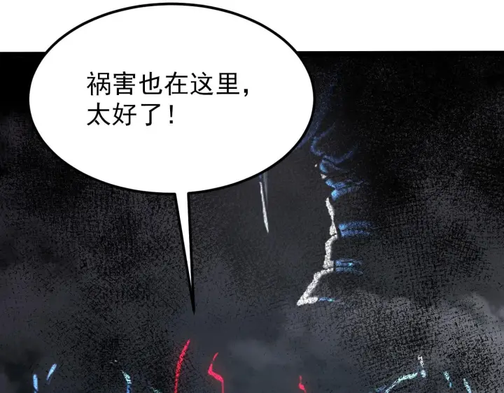 《从末世崛起》109 战神级剑技！图31