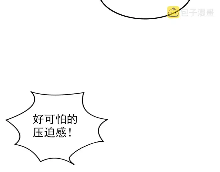 《从末世崛起》109 战神级剑技！图33