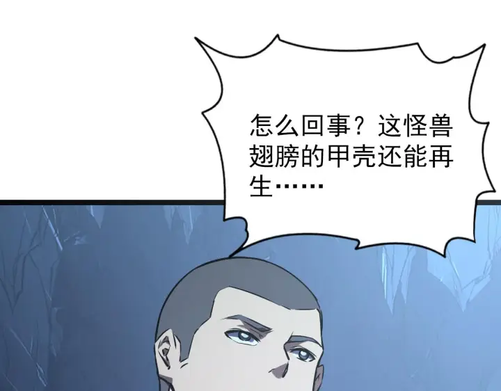《从末世崛起》109 战神级剑技！图67