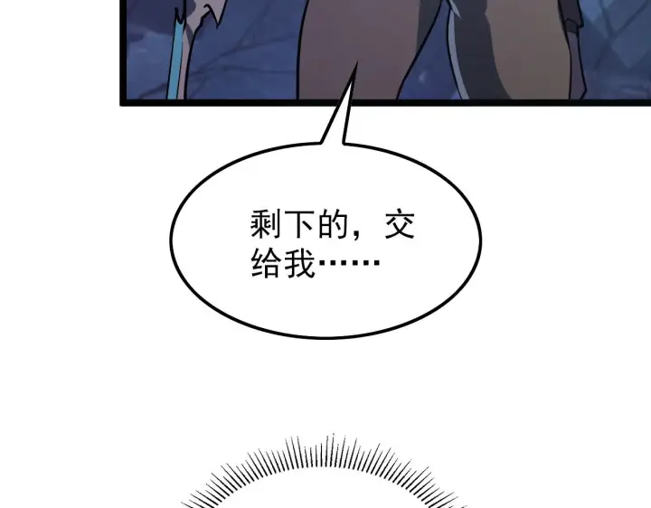 《从末世崛起》109 战神级剑技！图81