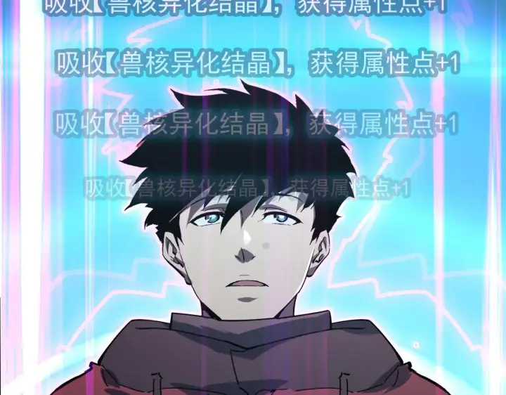 《从末世崛起》110 逆转的天平图117
