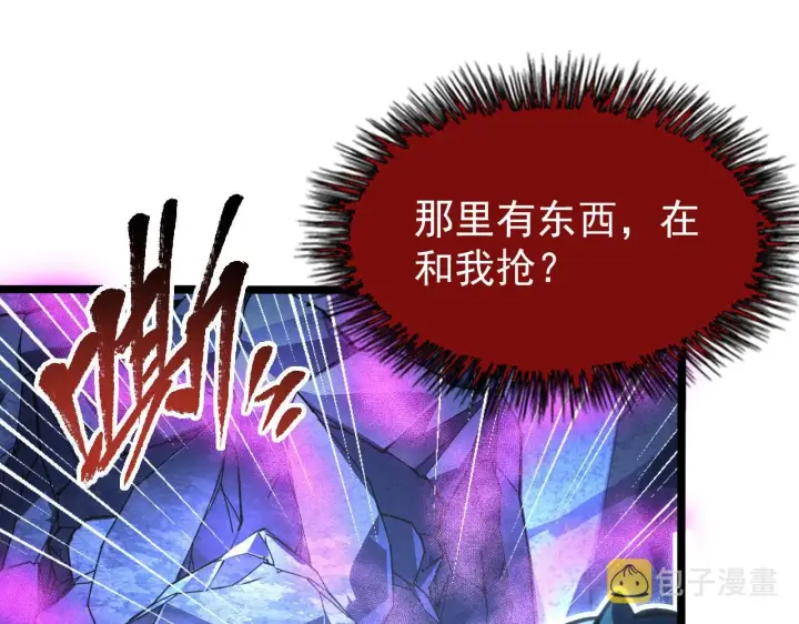 《从末世崛起》110 逆转的天平图133