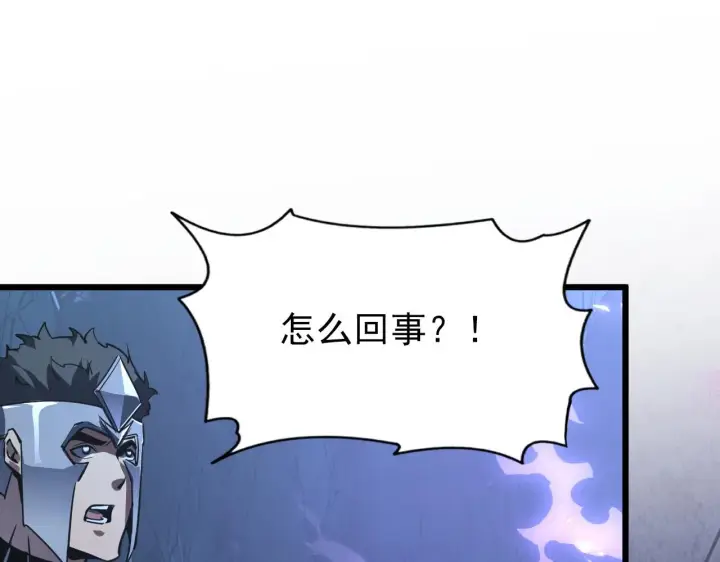 《从末世崛起》110 逆转的天平图139