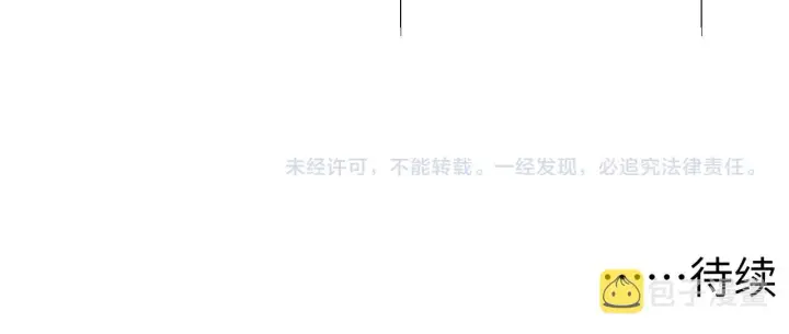 《从末世崛起》110 逆转的天平图147