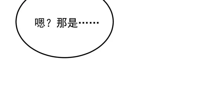 《从末世崛起》110 逆转的天平图28