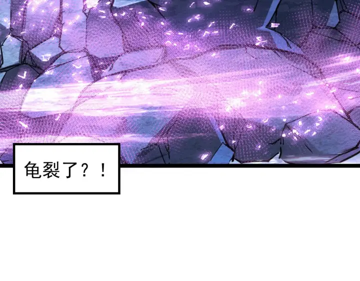 《从末世崛起》110 逆转的天平图36
