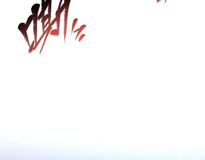 《从末世崛起》110 逆转的天平图58