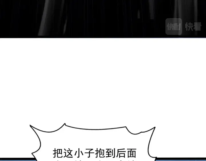 《从末世崛起》110 逆转的天平图71