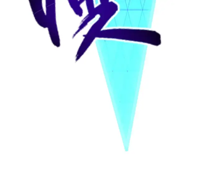《从末世崛起》110 逆转的天平图92