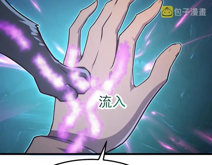 《从末世崛起》111 飞跃的战力图100