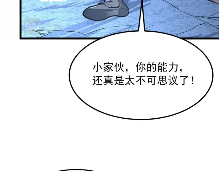 《从末世崛起》111 飞跃的战力图115