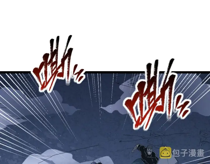 《从末世崛起》111 飞跃的战力图132