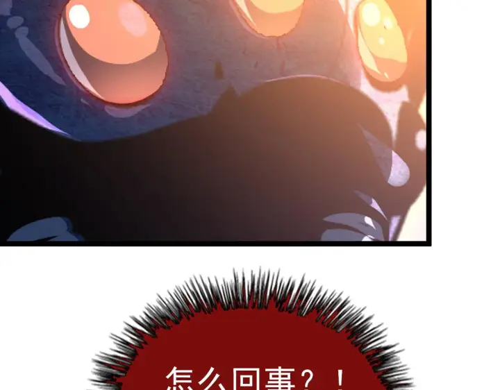 《从末世崛起》111 飞跃的战力图141