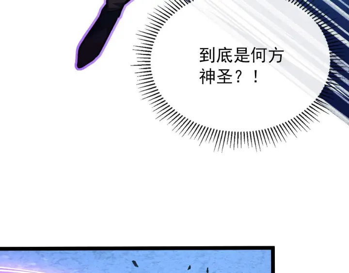 《从末世崛起》111 飞跃的战力图60