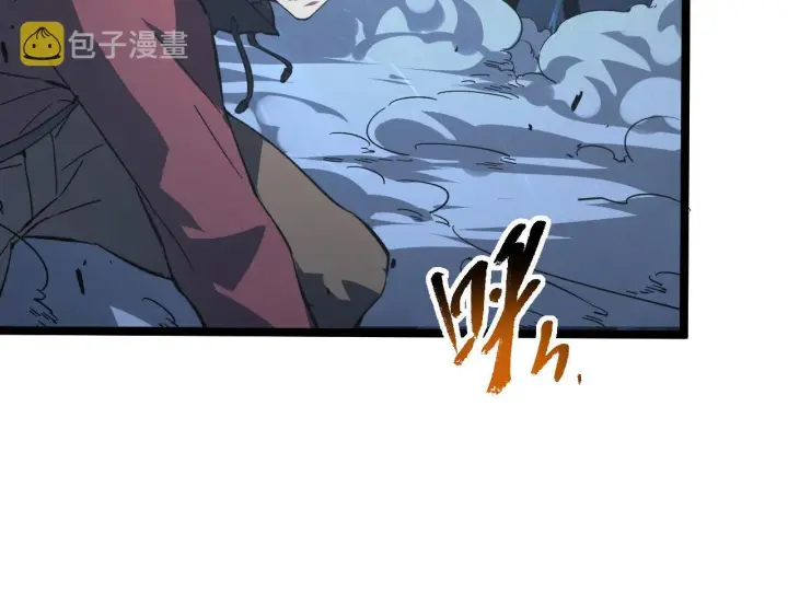 《从末世崛起》111 飞跃的战力图72