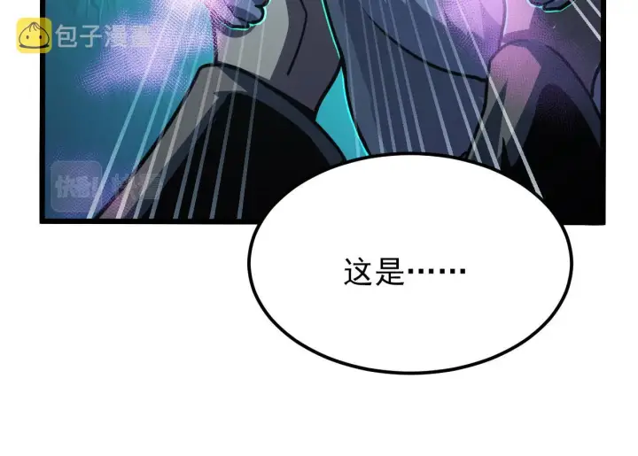 《从末世崛起》111 飞跃的战力图98