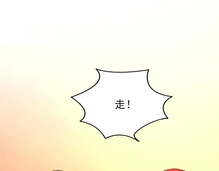 《从末世崛起》112 玉石俱焚的凶蝎图114