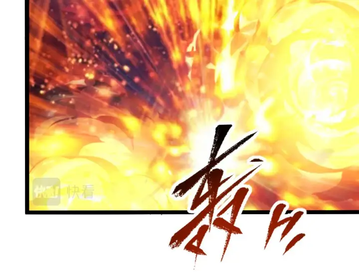 《从末世崛起》112 玉石俱焚的凶蝎图119