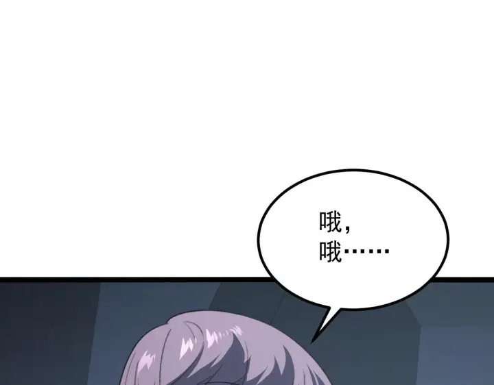 《从末世崛起》112 玉石俱焚的凶蝎图128