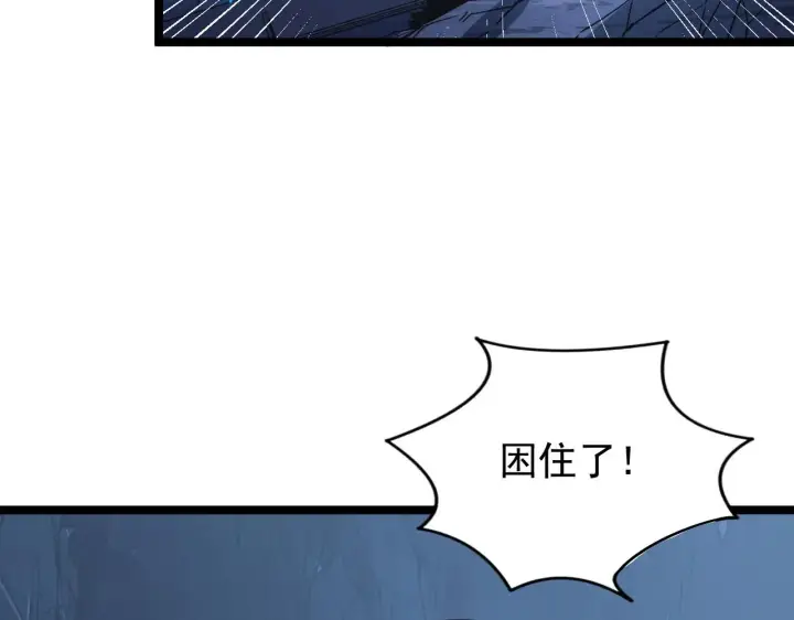 《从末世崛起》112 玉石俱焚的凶蝎图58