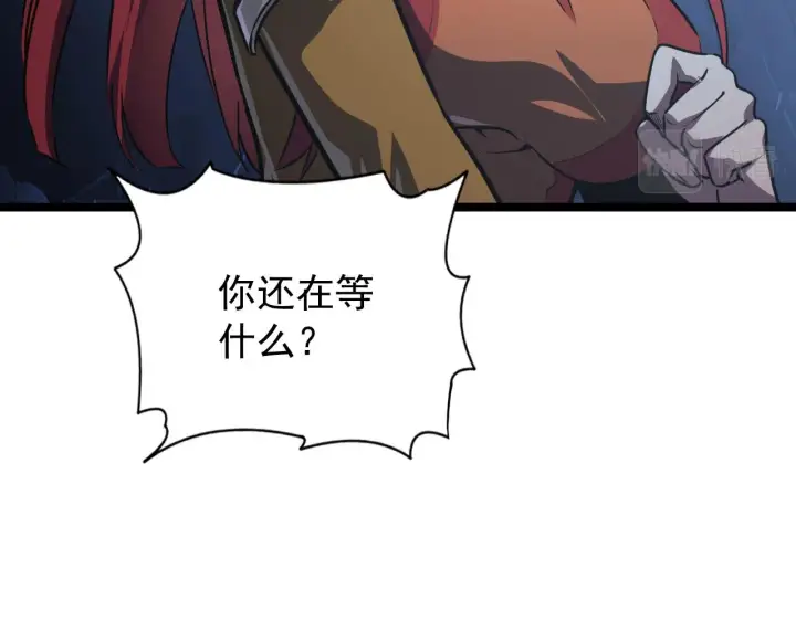 《从末世崛起》112 玉石俱焚的凶蝎图60