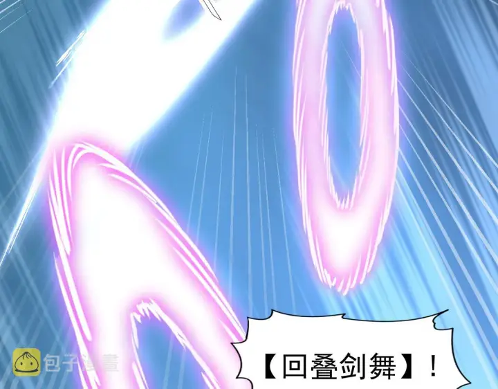 《从末世崛起》112 玉石俱焚的凶蝎图70