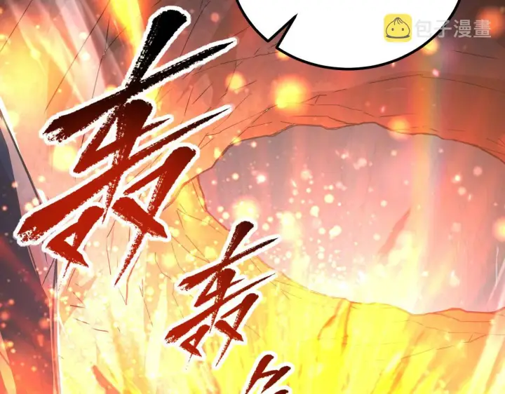 《从末世崛起》112 玉石俱焚的凶蝎图92