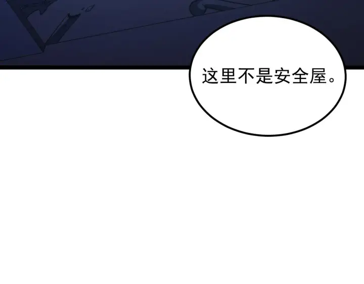 《从末世崛起》113 地下的实验室图10