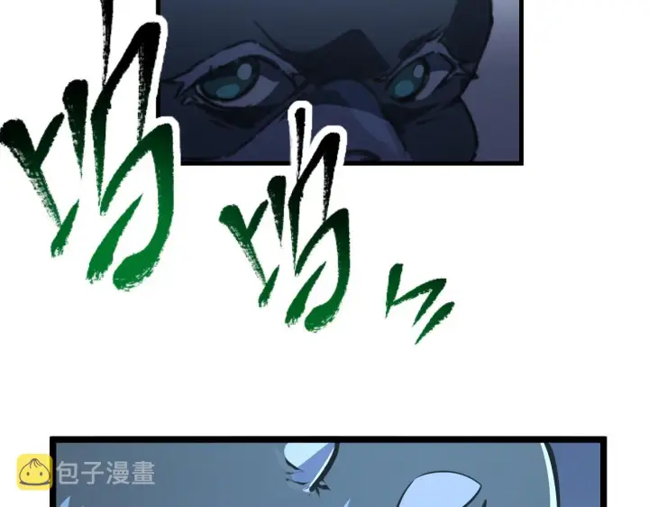 《从末世崛起》113 地下的实验室图101
