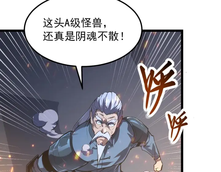《从末世崛起》113 地下的实验室图108