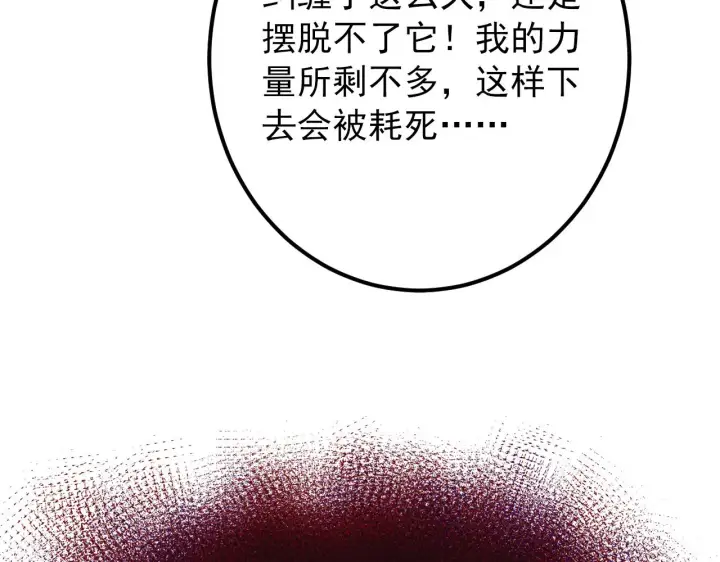 《从末世崛起》113 地下的实验室图110