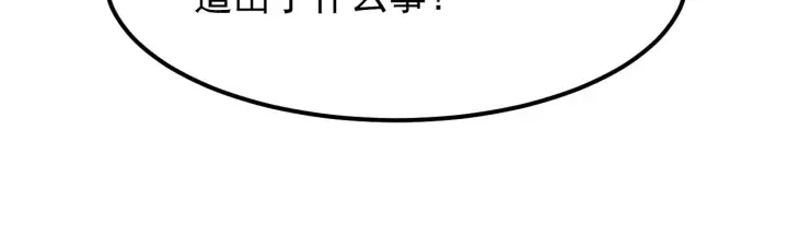《从末世崛起》113 地下的实验室图116
