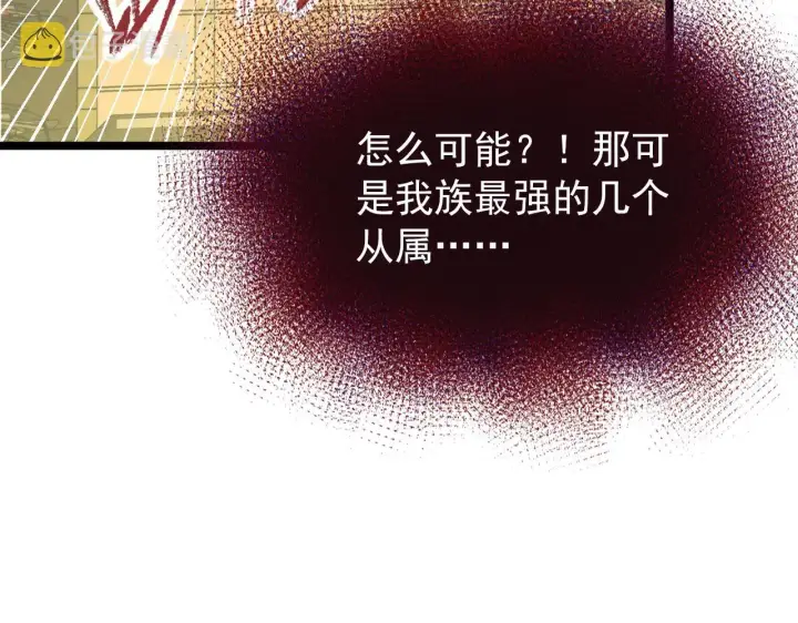 《从末世崛起》113 地下的实验室图119