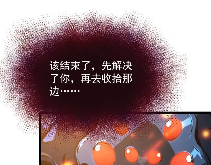 《从末世崛起》113 地下的实验室图120