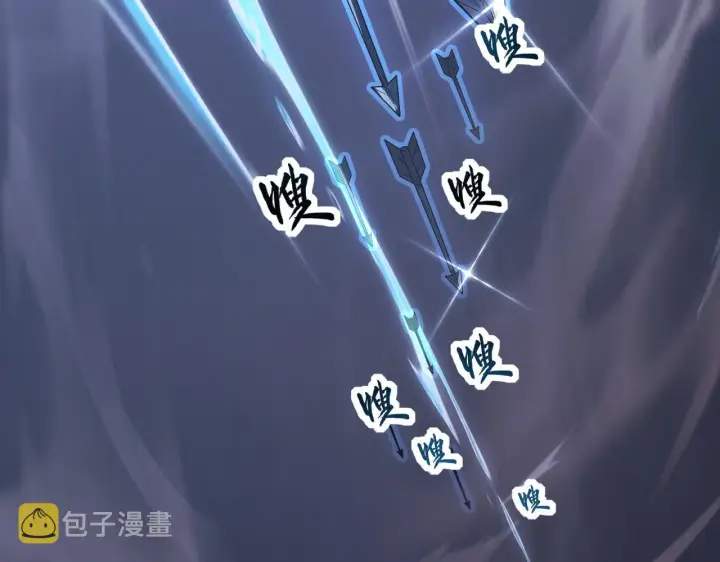 《从末世崛起》113 地下的实验室图133