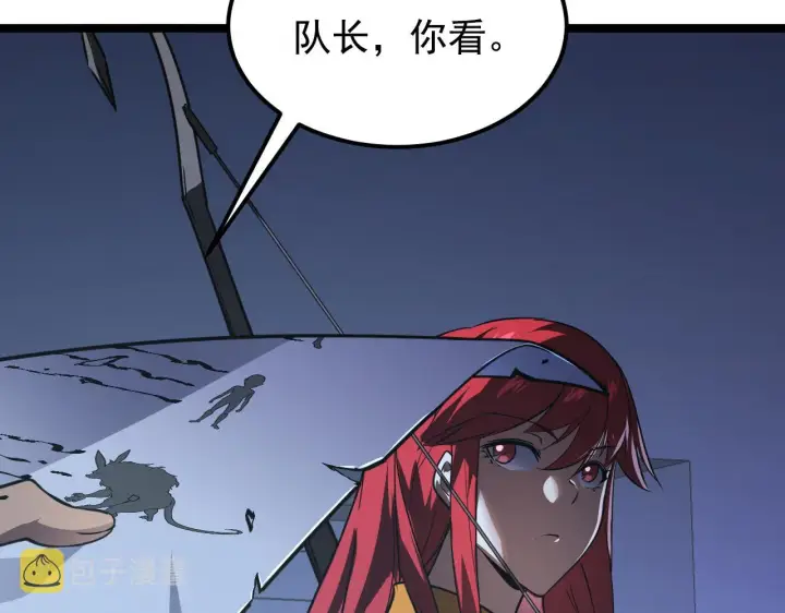 《从末世崛起》113 地下的实验室图16