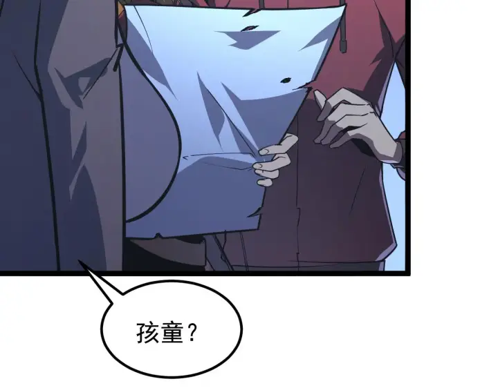 《从末世崛起》113 地下的实验室图22