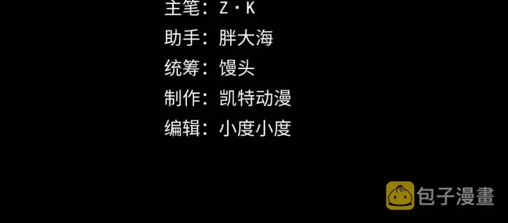 《从末世崛起》113 地下的实验室图4