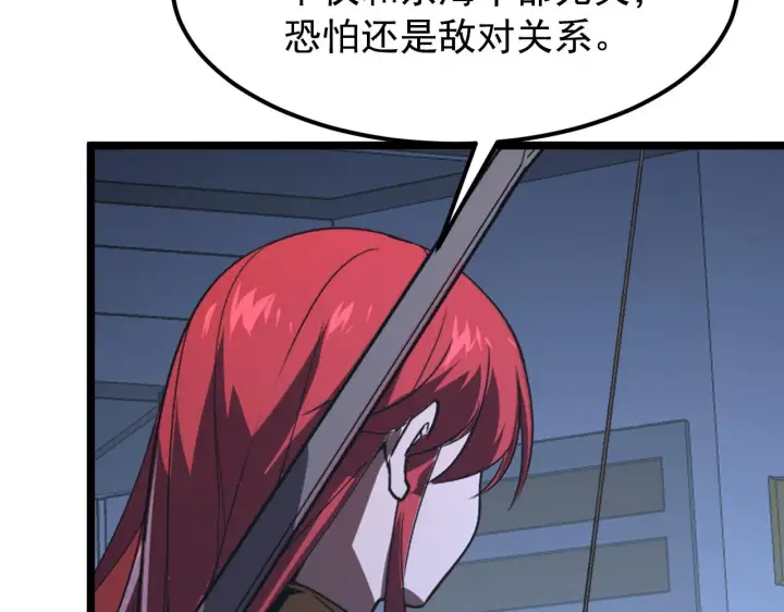 《从末世崛起》113 地下的实验室图47