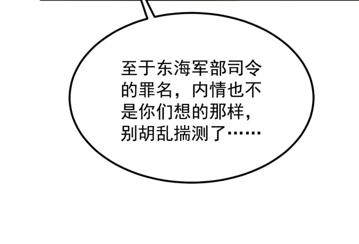 《从末世崛起》113 地下的实验室图49