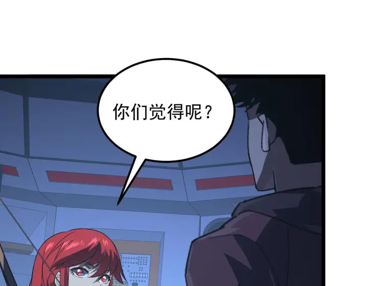《从末世崛起》113 地下的实验室图50