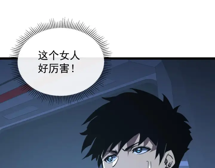 《从末世崛起》113 地下的实验室图52